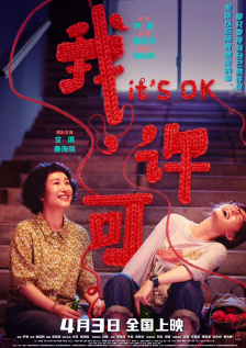 亚洲国产天堂久久精品网